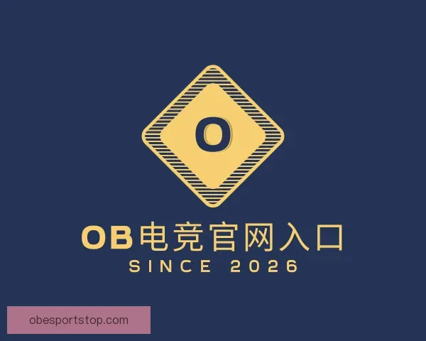 发现OB电竞官网入口